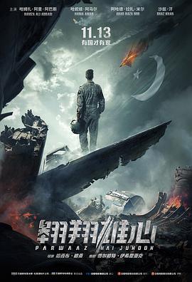 《瑞克和莫蒂》海报